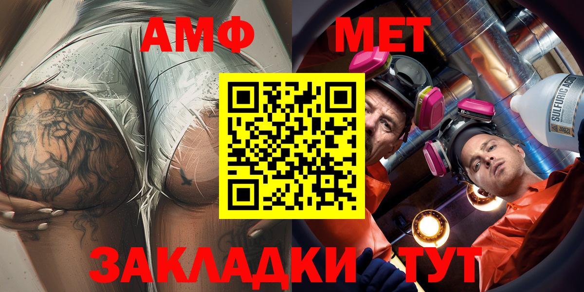 АМФЕТАМИН 98% Кингисепп
