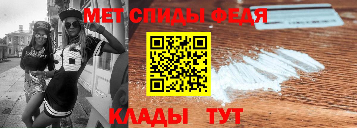 Кингисепп  АМФЕТАМИН 98%  Амфетамин  Вход с VPN 