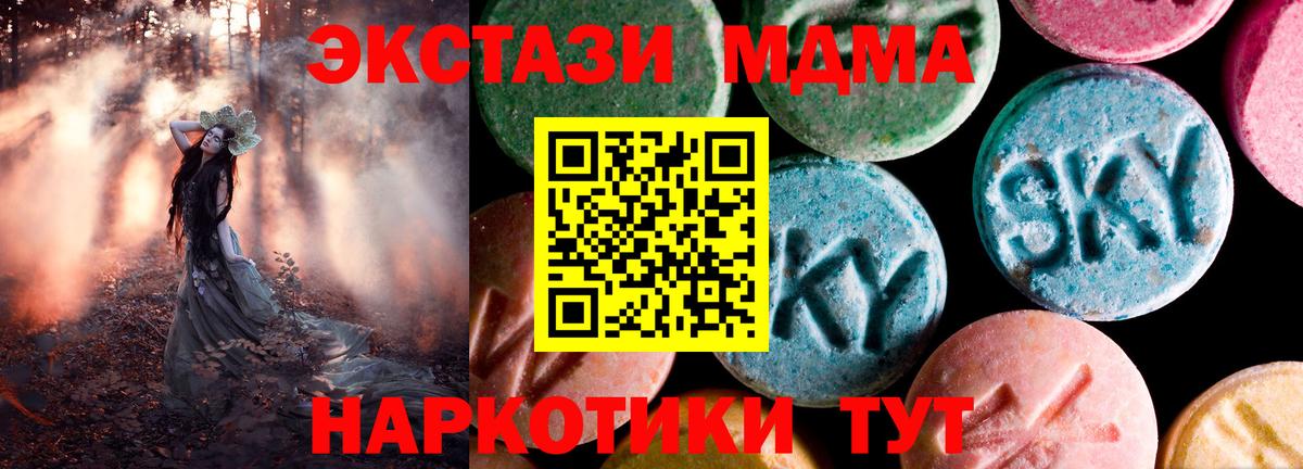Экстази Punisher  Ecstasy mix  Кингисепп  ЭКСТАЗИ  Вход с VPN 