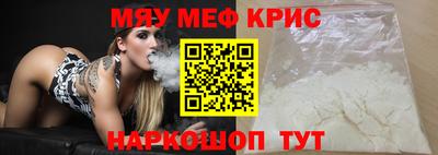 кокс Моздок