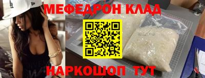 тгк Можайск
