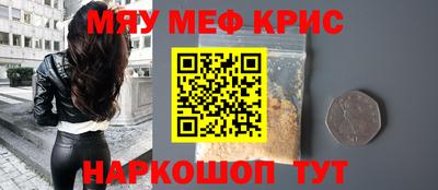 кокс Моздок
