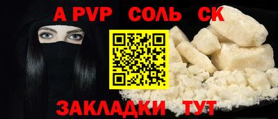 кокс Моздок
