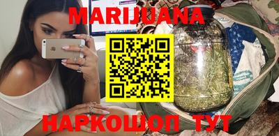 бутират Можга