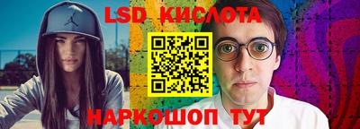 бутират Можга