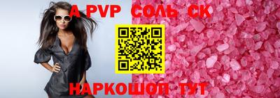 тгк Можайск
