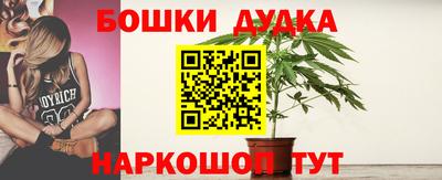 бутират Можга