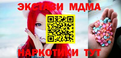 тгк Можайск