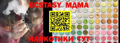 бутират Можга