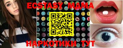 бутират Можга