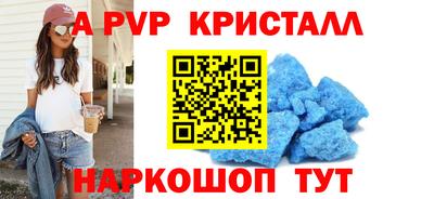 кокс Моздок