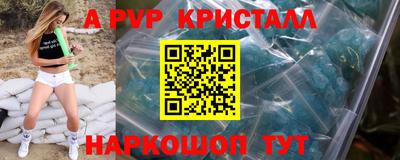 кокс Моздок