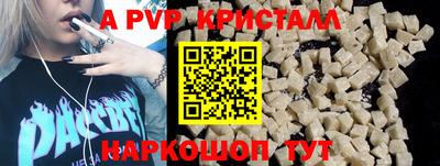 бутират Можга