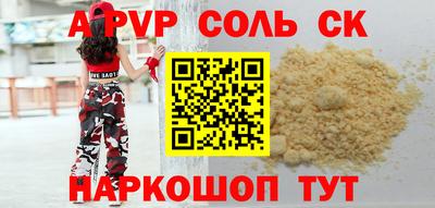 бутират Можга