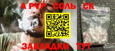 тгк Можайск