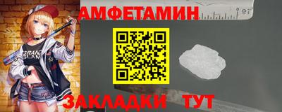 бутират Можга