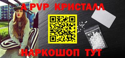 кокс Моздок