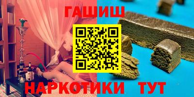 бутират Можга