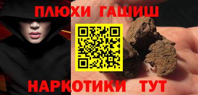 бутират Можга