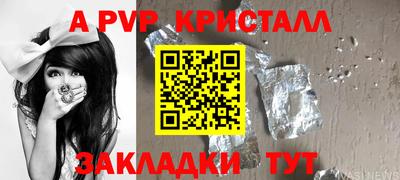 бутират Можга