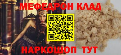 кокс Моздок
