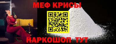 тгк Можайск