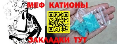 бутират Можга