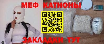 тгк Можайск