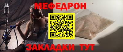 бутират Можга