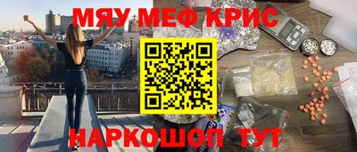 тгк Можайск