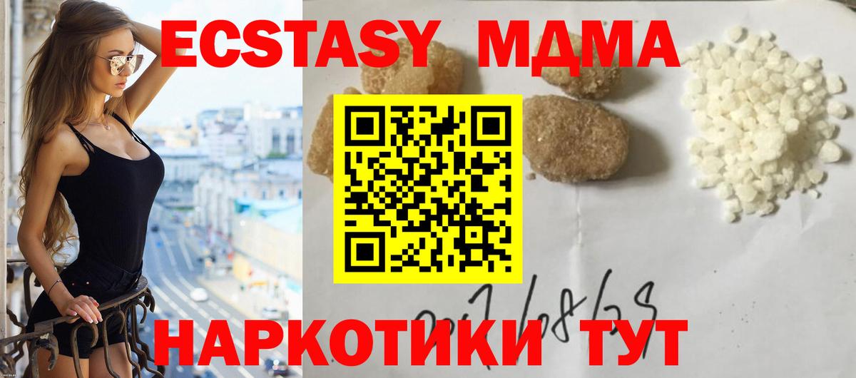 МАРИХУАНА  Марихуана  Вход с VPN  НБОМе  LSD-25  ГАШИШ  Cocaine  Кингисепп  Меф МЯУ МЯУ  