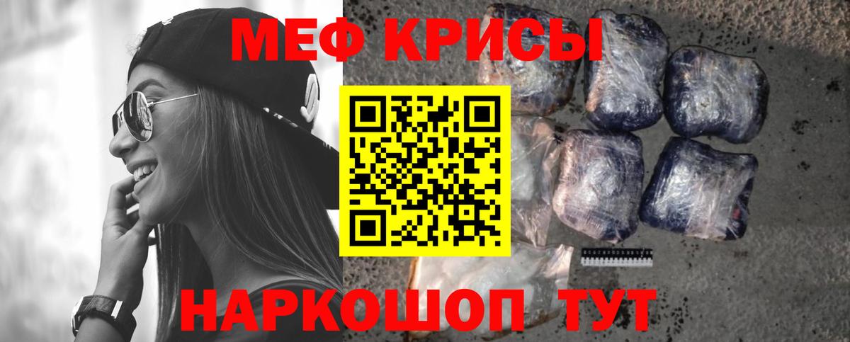 ГАШИШ Кингисепп