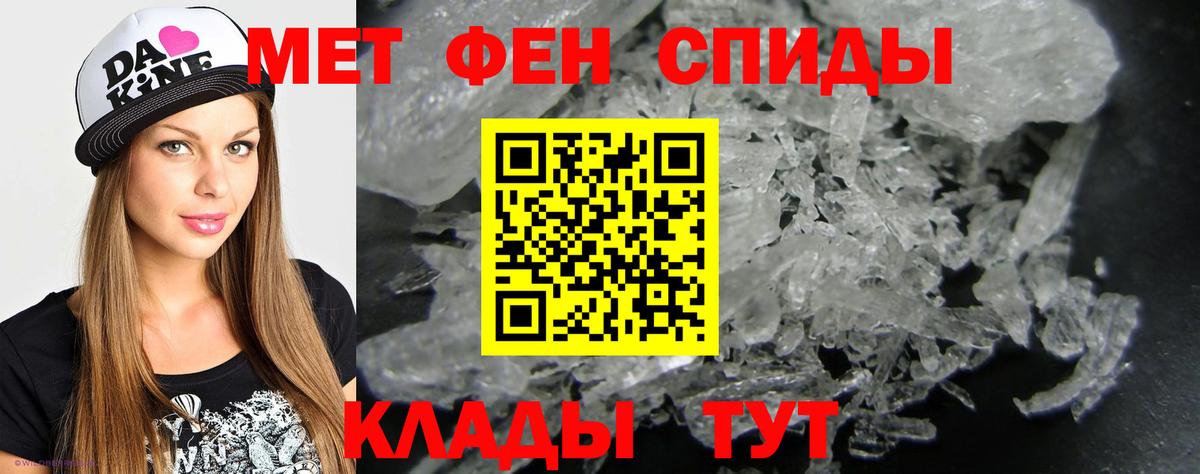 Кингисепп  МЕТАМФЕТАМИН пудра  Вход с VPN  МЕТАМФЕТАМИН  МЕТАМФЕТАМИН пудра 
