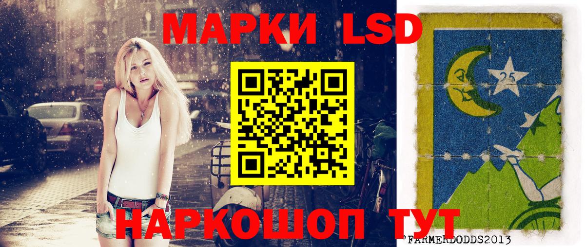 Марки NBOMe  Наркотические марки 1500мкг  Вход с VPN  Кингисепп 