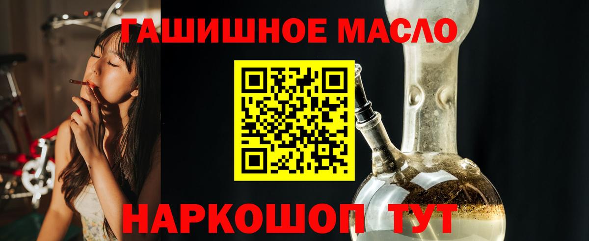 ТГК вейп с тгк Кингисепп